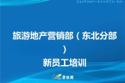 营销部(营销部和销售部的区别)