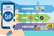 上海本地媒体有哪些(上海本地媒体都有哪些)