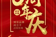 大型活动宣传文案(有创意的活动宣传文案)