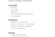 酒店如何做营销策划(酒店营销策划方案怎么做)
