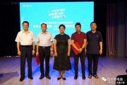 四平电商(四平电商产业园政策)