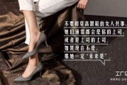 帆布鞋的文案(高跟鞋帆布鞋文案)
