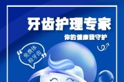 口腔广告文案(口腔广告创意文案)
