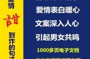 爱情文案长句100字(关于爱情的文案100字)