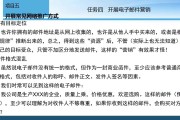 电子邮件营销(电子邮件营销效果有哪些指标)