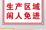标识标牌文案(标识标牌文案怎么写)