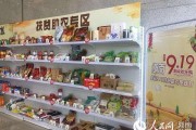 邵阳农村电商(邵阳农村电商平台)