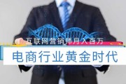 互联网营销师(互联网营销师国家职业技能标准)