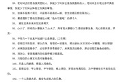 第一眼就心动的文案短句(文案一眼就心动的表白小短句)