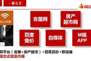 佳源电商(佳沪电商是正品吗)