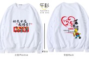 定制t恤文案(定制t恤文案是什么怎么写)