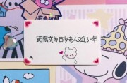 恶搞生日文案(生日快乐恶搞文案)