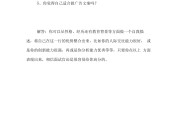 没有文案策划经验怎么面试(去面试文案策划应该准备什么)