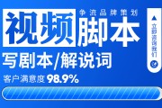 短视频解说文案(短视频解说文案生成器)