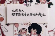30岁生日的文案(30岁生日的文案简短)