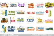 大一新生开学文案(大一新生开学文案搞笑)