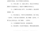 励志的诗句文案(有诗意的文案句子)