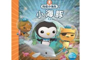 小海豚电商(小海豚跨境电商)