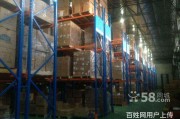 电商库(电商库维是什么)