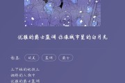 3月文案(3月文案图)