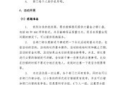 u盘营销文案(u盘的软文广告)