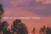 适合风景的文案(适合风景的文案主题)