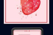 草莓海报文案(草莓海报设计理念)