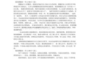 关于500字文案一篇多少钱的信息