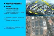 深圳电商产业园(深圳电商产业园地址)