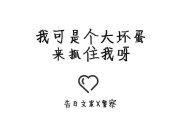 520减肥文案(520文案怎么写)
