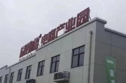 广州电商产业园(广州电商产业园出租)