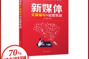 编写文案(编写文案的基本步骤)