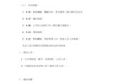 办公室乔迁文案(新办公室搬家怎么说文案)