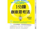 创意营销新点子(奶茶店创意营销新点子)