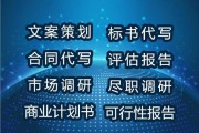 方案和文案的区别(活动文案和活动方案有什么区别)