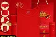 本命年礼物文案(本命年收礼物发朋友圈文案)