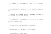热门文案伤感(热门文案伤感配图)