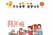除夕宝宝生日文案(宝宝的第一个除夕文案)