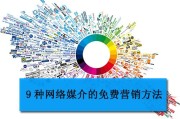 社交电商营销思维(社交电商的营销模式)