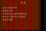 营销策略案例(客户忠诚营销策略案例)