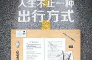 冲刺的文案(春节冲刺文案)