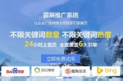 百度营销(百度营销客户端)