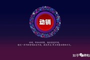 如何做营销(如何做营销活动)