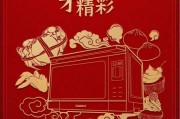 厨电文案(整体厨房文案)