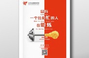 公司推广宣传文案(公司推广宣传文案词汇)