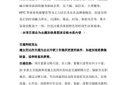 城市综合体宣传文案(城市商业综合体策划文案)