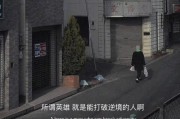 不容易的文案(人生不容易的文案)