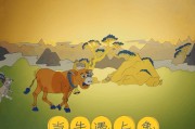 动画短片文案(动画短片文案设计)