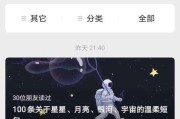 小众自媒体平台有哪些(小众自媒体平台有哪些类型)