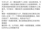博肖文案短句(博肖文案短句英文)